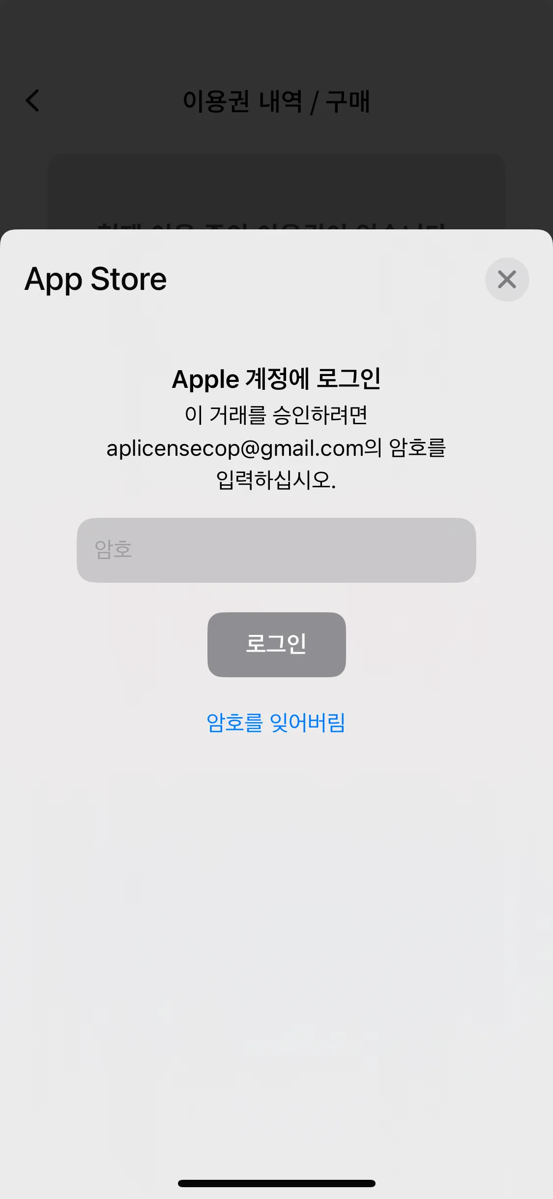 Test Image 4